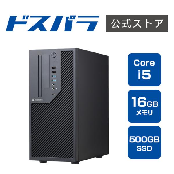 デスクトップPC 新品 パソコン マグネイト Magnate IM Core i5