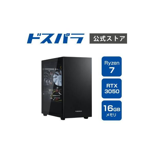 ドスパラデスクトップ デスクトップPC 新品 パソコン ライトニング Lightning-G AT7XB Ryzen7