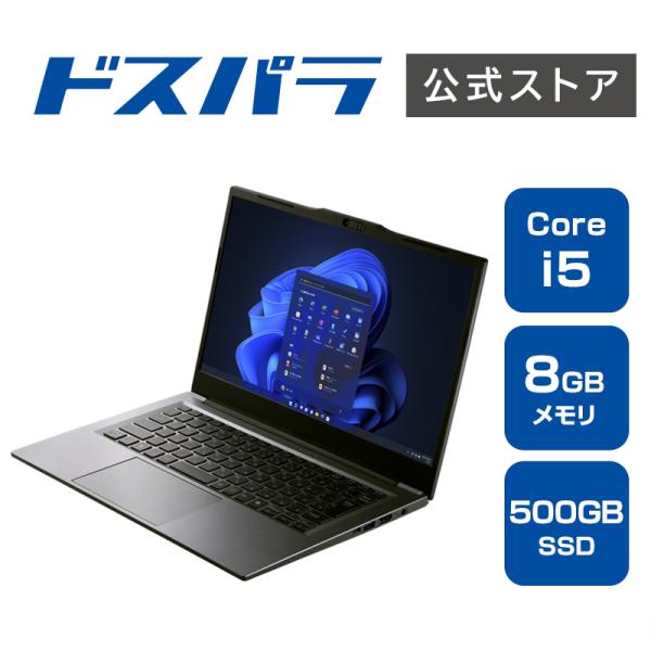 サードウェーブ ノートPC 新品 パソコン THIRDWAVE F-14RP5S メモリ8GB