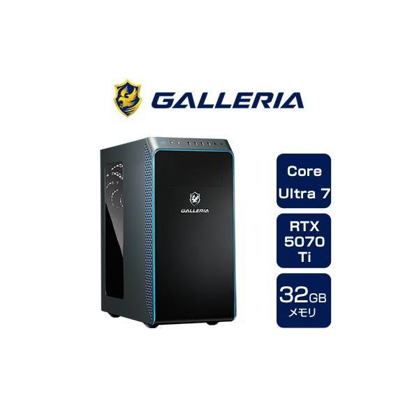 デスクトップ型PC GALLERIA XA7C-R70S デスクトップPC ガレリア GALLERIA XA7C-R57T Intel Core Ultra