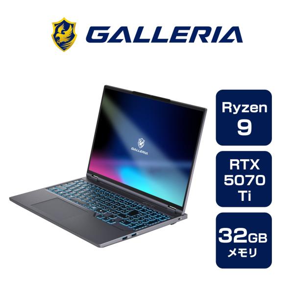 GALLERIAガレリア
 ゲーミングPC XA5R-G60S GALLERIA（ガレリア）人気の16インチハイエンドゲーミングノートPCに