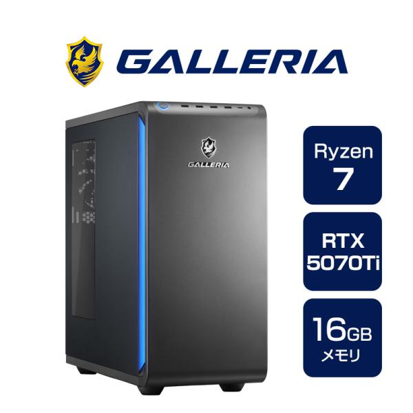 デスクトップPC ガレリア GALLERIA XPR7A-R57T-GD Ryzen 7 9700X搭載