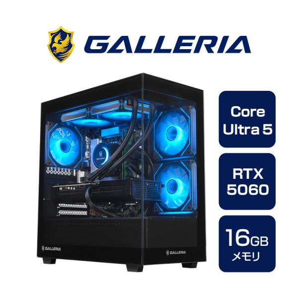 ガレリア ゲーミングPC デスクトップパソコン Core Ultra 5 225F RTX 5060 メモリ 16GB / SSD 1TB Windows 11 Home GALLERIA FGC5M-R56-B 19717-5105