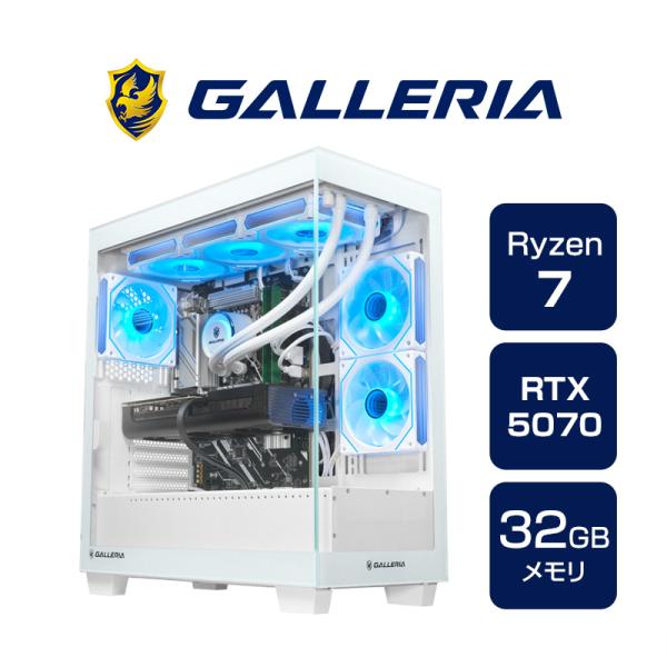 ゲーミングPC/GALLERIA/Ryzen 7 2700X/ RTX ガレリア ゲーミングパソコン Ryzen 7 9800X3D RTX 5070 メモリ 32GB