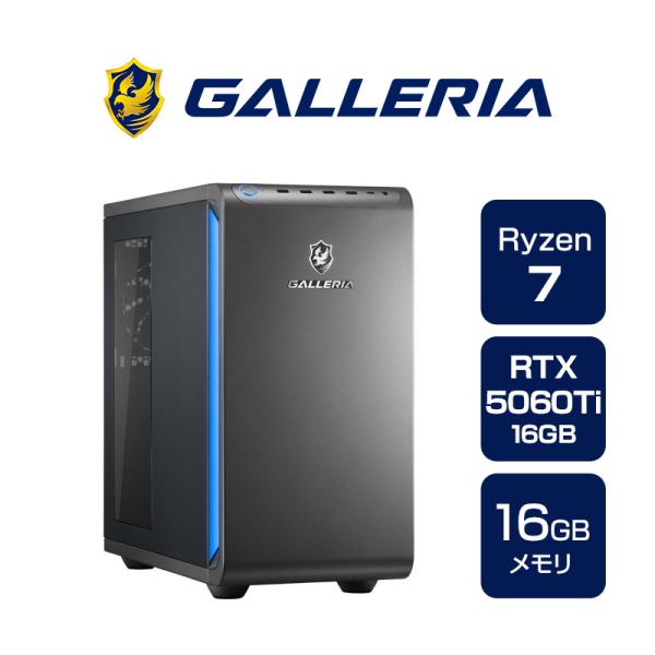 デスクトップPC ガレリア GALLERIA XPR7M-R56T16G-GD Ryzen 7 7700搭載