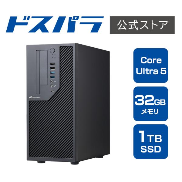 デスクトップPC 新品 パソコン マグネイト Magnate IM Intel Core