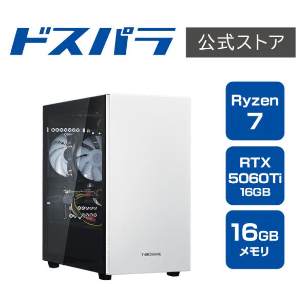 サードウェーブ デスクトップパソコン Ryzen 7 5700X RTX 5060 Ti