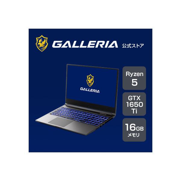 ゲーミングノートpc 新品 Galleria ガレリア Gr1650tgf T Ryzen 5 4600h Gtx1650ti 16gbメモリ 512gb Ssd 15 6フルhd 9454 2967 ドスパラpaypayモール店 通販 Paypayモール