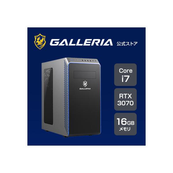 GALLERIA ゲーミングPC i7-11700 RTX3070 16GB ブラック系 PC 