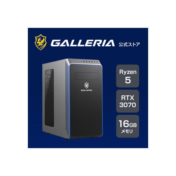GALLERIA XA5R-R37 5600X搭載ゲーミングPCセット