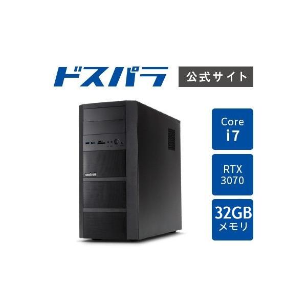 当社オリジナル 【デスクトップPC】raytrek 容量1.5TB Corei7 GTX1650 デスクトップ型PC