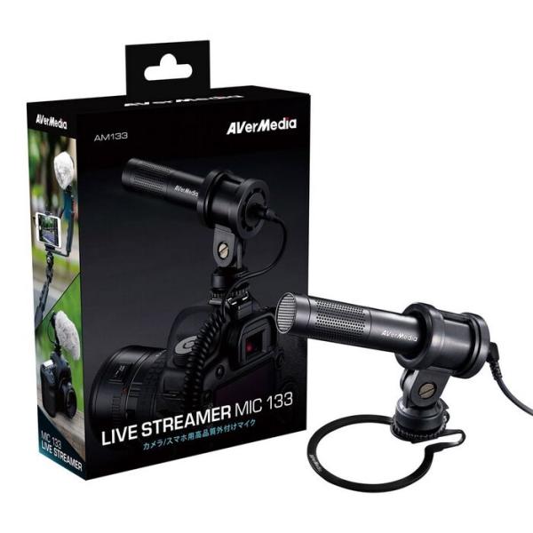 配信機器・PA機器・レコーディング機器 AVERMEDIA/LIVE STREAMER MIC 133 AM133 AVerMedia Live Streamer MIC 133 AM133 (コンデンサーマイク