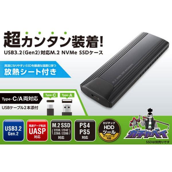 ※画像はイメージです。●接続：USB●対応ドライブ：M.2 PCIe NVMe規格SSD（2230/2242/2260/2280)●外形寸法：112.2×38.7×13.4mm(本体のみ、突起部を除く)●重量：約47g(本体のみ)