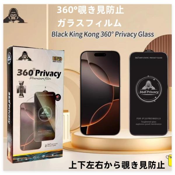 iphone17 ガラス保護フィルム iPhone17、iPhone17 PRO、iPhone17 PRO MAX