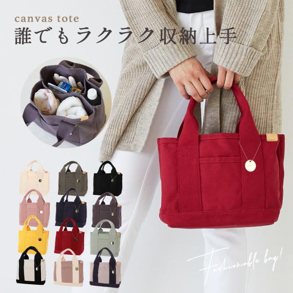 DOT & STRIPE ミニトートバッグ レディース キャンバス 帆布