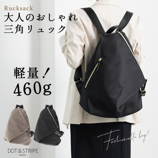 ★新作★スーちゃん＆いぬ　リュック　ボディバッグ　ハンドメイド　ブラウン系 楽天市場】KFB ラウンドポケット リュック リュックサック 使い