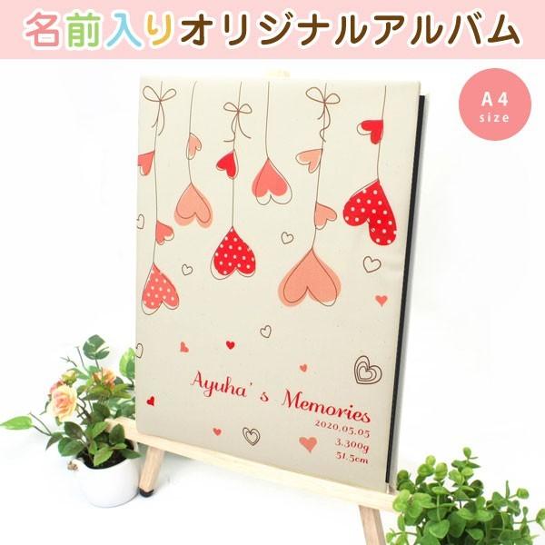 出産祝い ベビー 赤ちゃん 名前入りアルバム 名入れ アルバム サイズ ぶらさがりハート Album Bk 004 名入れプレゼント ドットボーダー 通販 Yahoo ショッピング