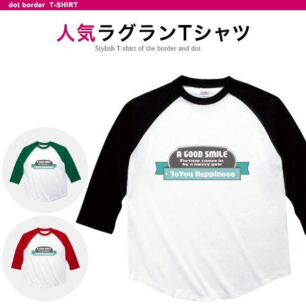 スマイルドットリボンbl ラグランベースボールtシャツ 7分丈 7分袖 七分丈 海外輸入 サイズ有 レディース 七分袖 メンズ