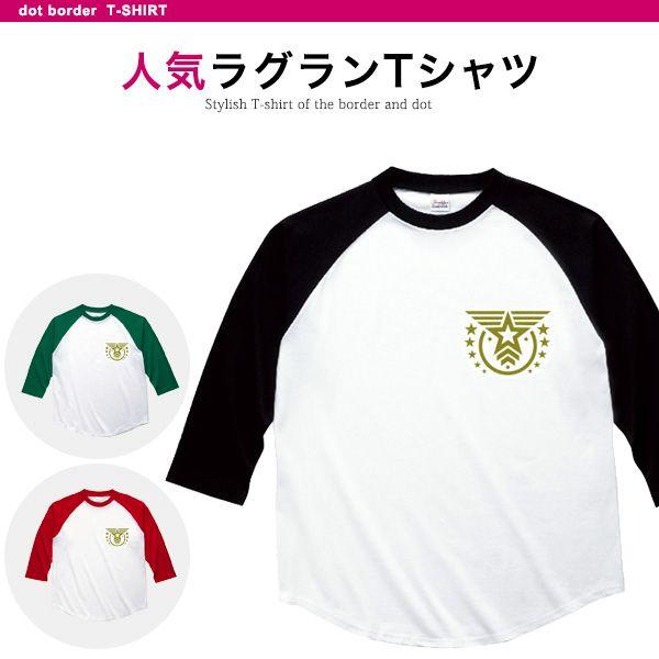 ドットフェイス オリーブ ラグランベースボールtシャツ 7分丈 7分袖 七分袖 オープニング 大放出セール サイズ有 メンズ 七分丈 レディース