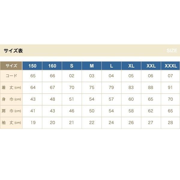 Tシャツ 還暦祝い 名入れなし1 ナチュラル レディース 還暦を迎えた大切な方への贈り物に サイズ有 メンズ 半袖 信託