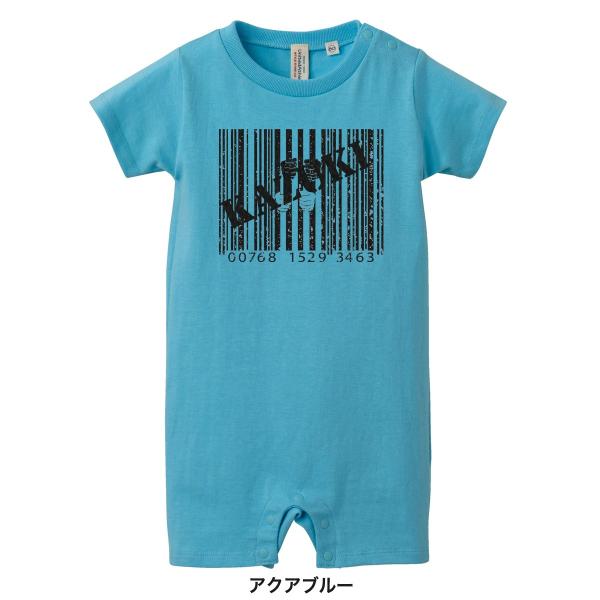 名入れ ロンパース バーコード プレゼント 男の子 女の子 日時指定 1歳 出産 80cm 名前入り ベビー 6ヶ月