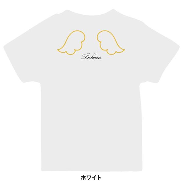 名入れ Tシャツ 半袖 天使の羽 Type2 訳あり商品 プレゼント 男の子 女の子 90cm 100cm 110cm 名前入り 160cm キッズ 150cm 130cm 140cm 1cm ジュニア