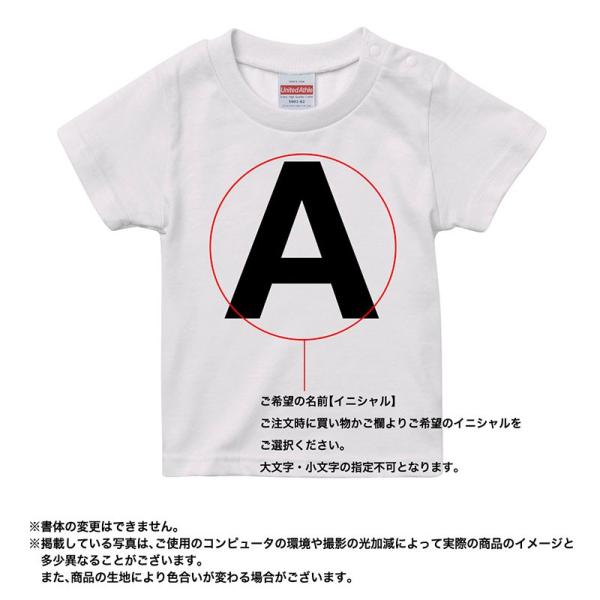 名入れ Tシャツ 半袖 イニシャル Type3 プレゼント 男の子 女の子 90cm 100cm ジュニア 110cm 名前入り 140cm 130cm 150cm 1cm お誕生日祝い 160cm キッズ 買い取り