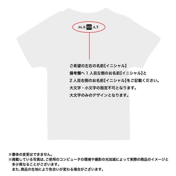名入れ Tシャツ 半袖 イニシャル Type2 プレゼント 男の子 女の子 90cm 100cm 160cm キッズ 110cm 150cm 名前入り ジュニア 140cm 1cm 本物 130cm お誕生日祝い
