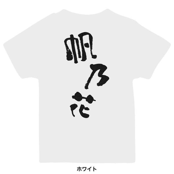 名入れ Tシャツ 半袖 セール特価品 手書き文字プレゼント 男の子 女の子 90cm 100cm 110cm 1cm 140cm 名前入り キッズ 160cm 130cm お誕生日祝い ジュニア 150cm