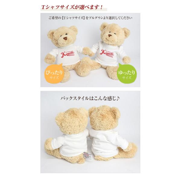 還暦祝い 名入れ くま ぬいぐるみ Tシャツ クマ 名前入り 03 還暦祝 60歳 生年月日 正規品スーパーsale 店内全品キャンペーン