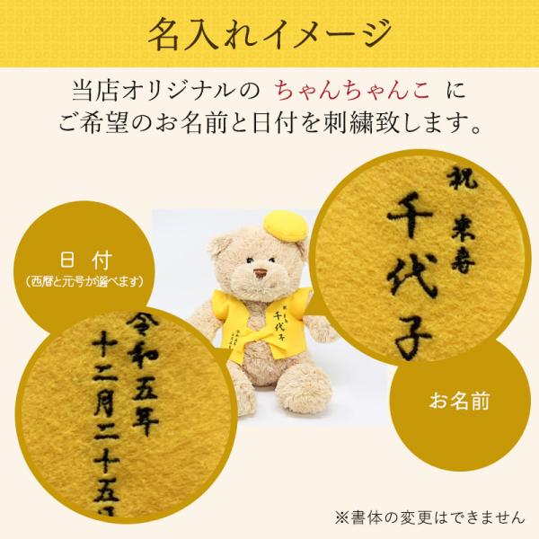 �Ď� ���j�� �v���[���g �a���� 88�� �ʂ������ ����񂿂�� ���� �h�J �h���イ ������ ���܂ʂ������ �e�f�B�x�A Teddy bear ������ �� ���� ���i�摜2