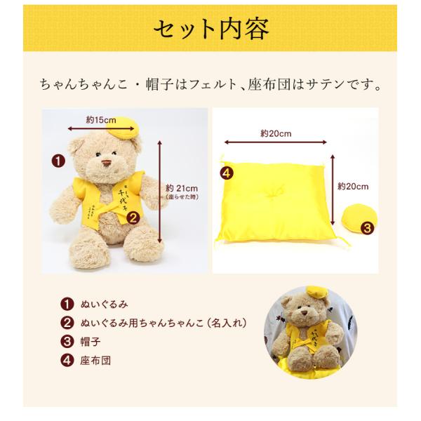 �Ď� ���j�� �v���[���g �a���� 88�� �ʂ������ ����񂿂�� ���� �h�J �h���イ ������ ���܂ʂ������ �e�f�B�x�A Teddy bear ������ �� ���� ���i�摜4