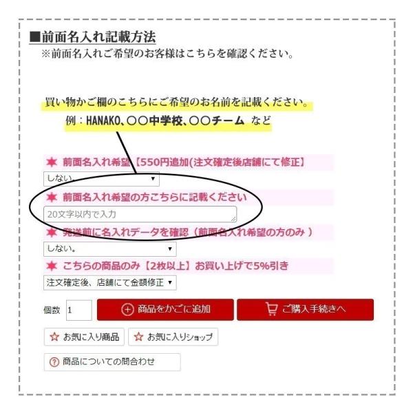 メッセージtシャツ 釣り部 ポエム Tシャツ 半袖 名入れ 送料無料 チームtシャツ 名前入り クラブチーム 部活 スポーツクラブ クラブ