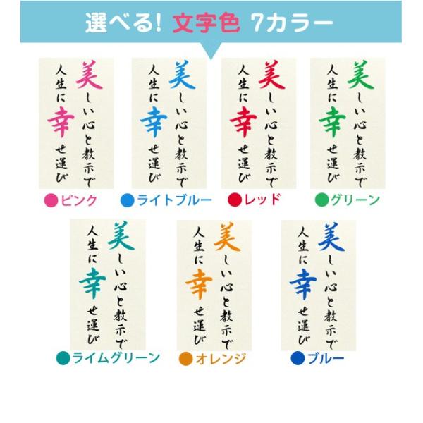 名前詩 ポエム アルバム セットアップ 名入れ 家族の名前ポエム デミサイズ ハートがいっぱい 黒