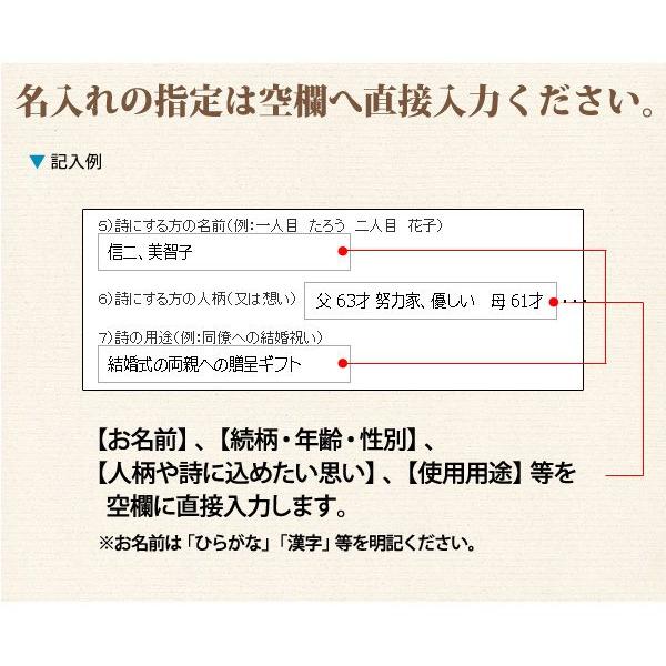 名前入り ポエム 名前詩 エアリィ軽量フレームa4サイズ 横 名入れ ネームポエム 家族の名前ポエム メール便不可 還暦 結婚祝い 出産祝い フォトフレーム Buyee Buyee Japanese Proxy Service Buy From Japan Bot Online