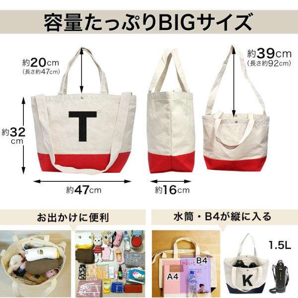 トートバッグ 注目ブランド キャンバス イニシャルが選べるプリント2wayバッグ 無地 ショルダー 2way 大きめ レディース かば 大容量 マザーズ バッグ カバン 学生 鞄 布 主婦