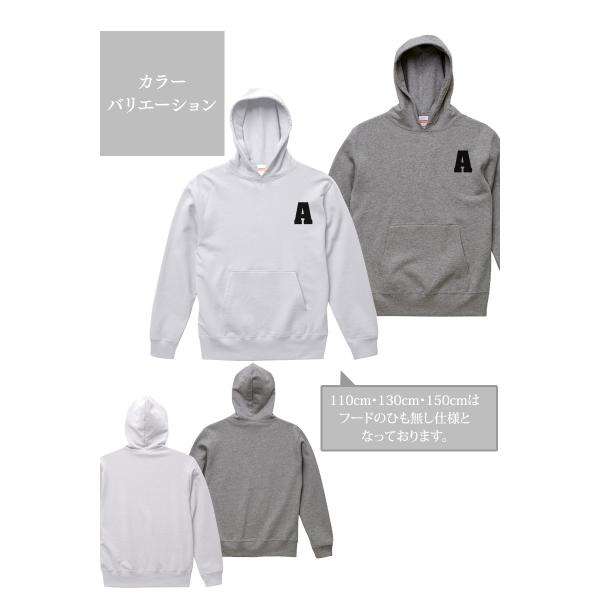 名入れ ペアパーカー プルオーバー パーカー 名前入り 期間限定お試し価格 イニシャル Type1 前面 2枚 厚手 2人 選べる素材 普通 セット 裏起毛
