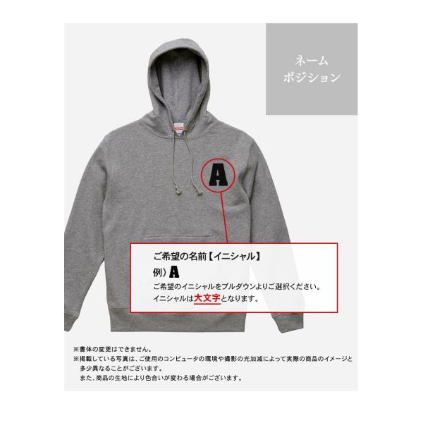 名入れ ペアパーカー プルオーバー パーカー 名前入り 期間限定お試し価格 イニシャル Type1 前面 2枚 厚手 2人 選べる素材 普通 セット 裏起毛