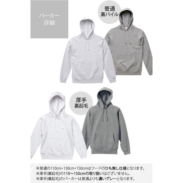 名入れ ペアパーカー プルオーバー パーカー 名前入り 期間限定お試し価格 イニシャル Type1 前面 2枚 厚手 2人 選べる素材 普通 セット 裏起毛
