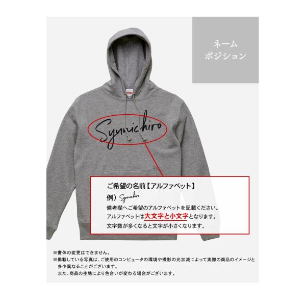 名入れ ペアパーカー プルオーバー パーカー 名前入り デザインネーム Type1 前面 激安価格と即納で通信販売 裏起毛 選べる素材 3枚組 3人 3枚 普通 セット 厚手