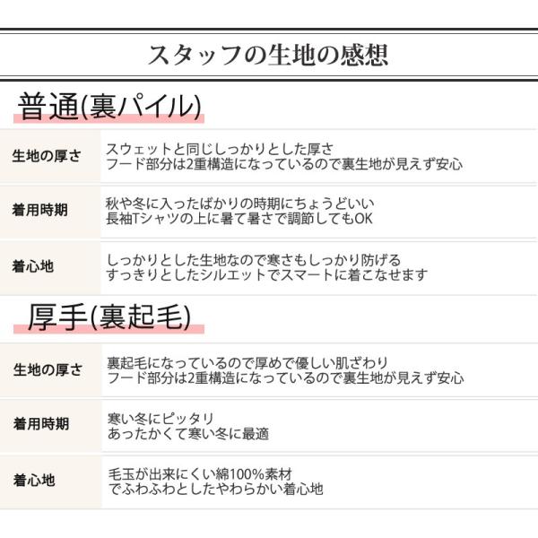 名入れ ペアパーカー プルオーバー パーカー 名前入り デザインネーム Type1 前面 激安価格と即納で通信販売 裏起毛 選べる素材 3枚組 3人 3枚 普通 セット 厚手