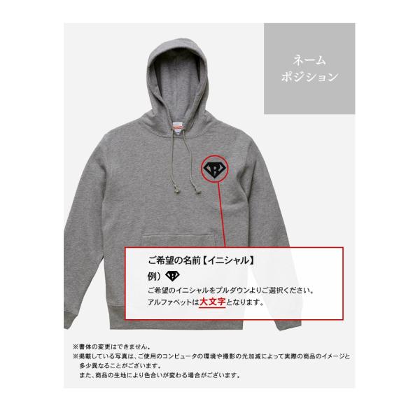 名入れ ペアパーカー プルオーバー パーカー 名前入り アルファベットロゴ 前面 選べる素材 厚手 上等 3枚組 普通 3枚 セット 3人 裏起毛