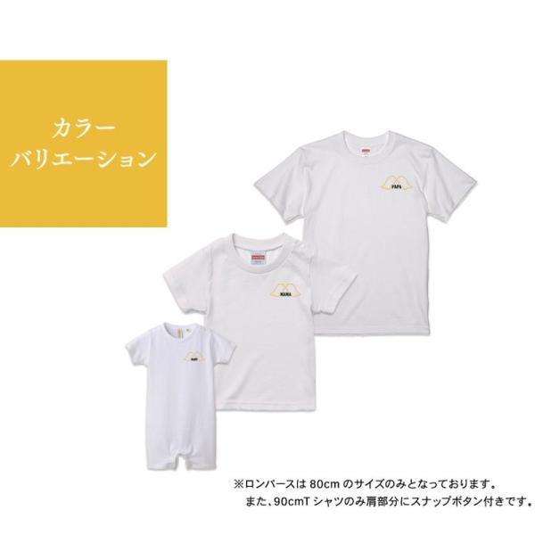 名入れ Tシャツ 天使の羽 Type1 セット 3人 送料無料カード決済可能 組み合わせ自由 友達 家族 親子 おとな ベ 子ども お揃い 親子ペアルック メンズ 親子コーデ レディース ファミリー