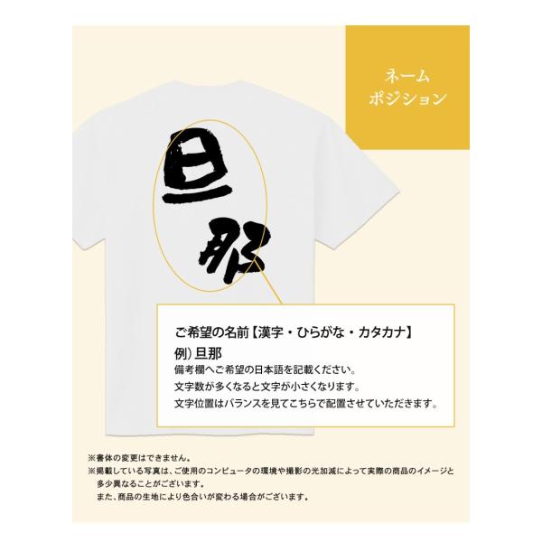 名入れ Tシャツ 手書き文字 セット 3人 組み合わせ自由 友達 家族 親子 レディース ベビー 親子ペアルック メンズ ファクトリーアウトレット 子ども ファミリー 親子コーデ お揃い おとな
