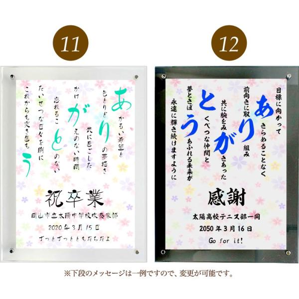 ありがとう ポエム カラフルミニフラワー 詩 名入れ クリアフレーム 縦 プレゼント 額 デザイン 米寿 出産祝い 家族 還暦 額縁 結婚祝い プレゼント お祝い