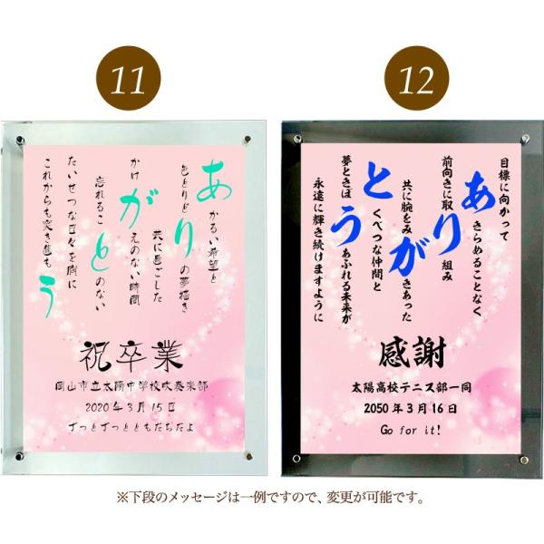 ありがとう ポエム キラキラハート 詩 名入れ クリアフレーム 縦 額 結婚祝い 出産祝い 米寿 時間指定不可 還暦 プレゼント 家族 デザイン 額縁 お祝い