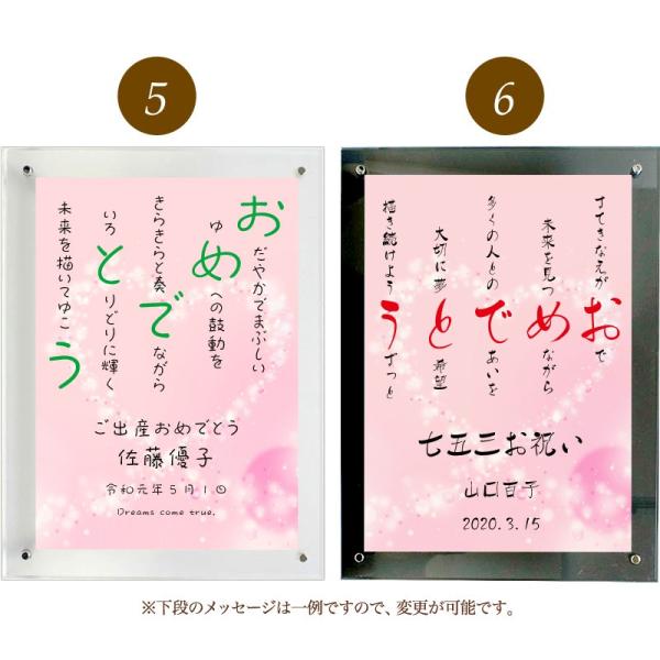 おめでとう ポエム キラキラハート 詩 名入れ クリアフレーム A4 縦 額 お祝い 結婚祝い デザイン 米寿 プレゼント 家族 出産祝い 返品交換不可 額縁 還暦