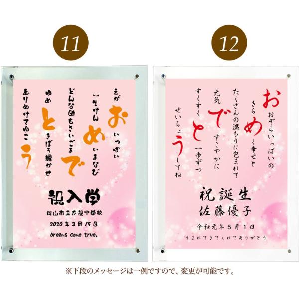 おめでとう ポエム キラキラハート 詩 名入れ クリアフレーム 縦 額 お祝い 結婚祝い デザイン 米寿 プレゼント 家族 出産祝い 返品交換不可 額縁 還暦