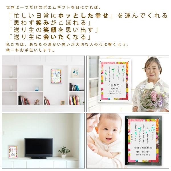 だいすき ポエム スウィーツ 迅速な対応で商品をお届け致します 詩 名入れ クリアフレーム A4 縦 額 額縁 還暦 出産祝い 結婚祝い 米寿 家族 お祝い デザイン プレゼント