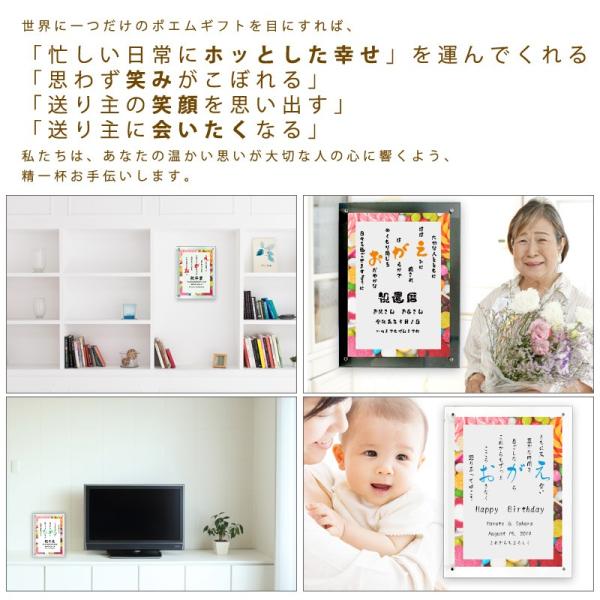 えがお ポエム スウィーツ 詩 名入れ クリアフレーム 縦 毎日続々入荷 額 デザイン プレゼント 額縁 結婚祝い お祝い 還暦 米寿 家族 出産祝い